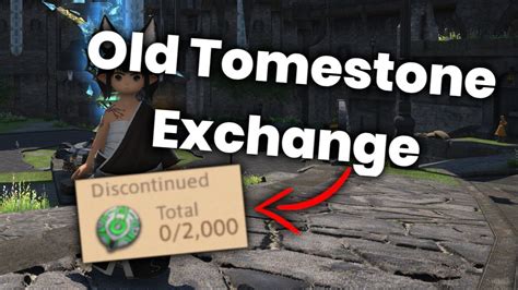 ffxiv tomestone exchange.